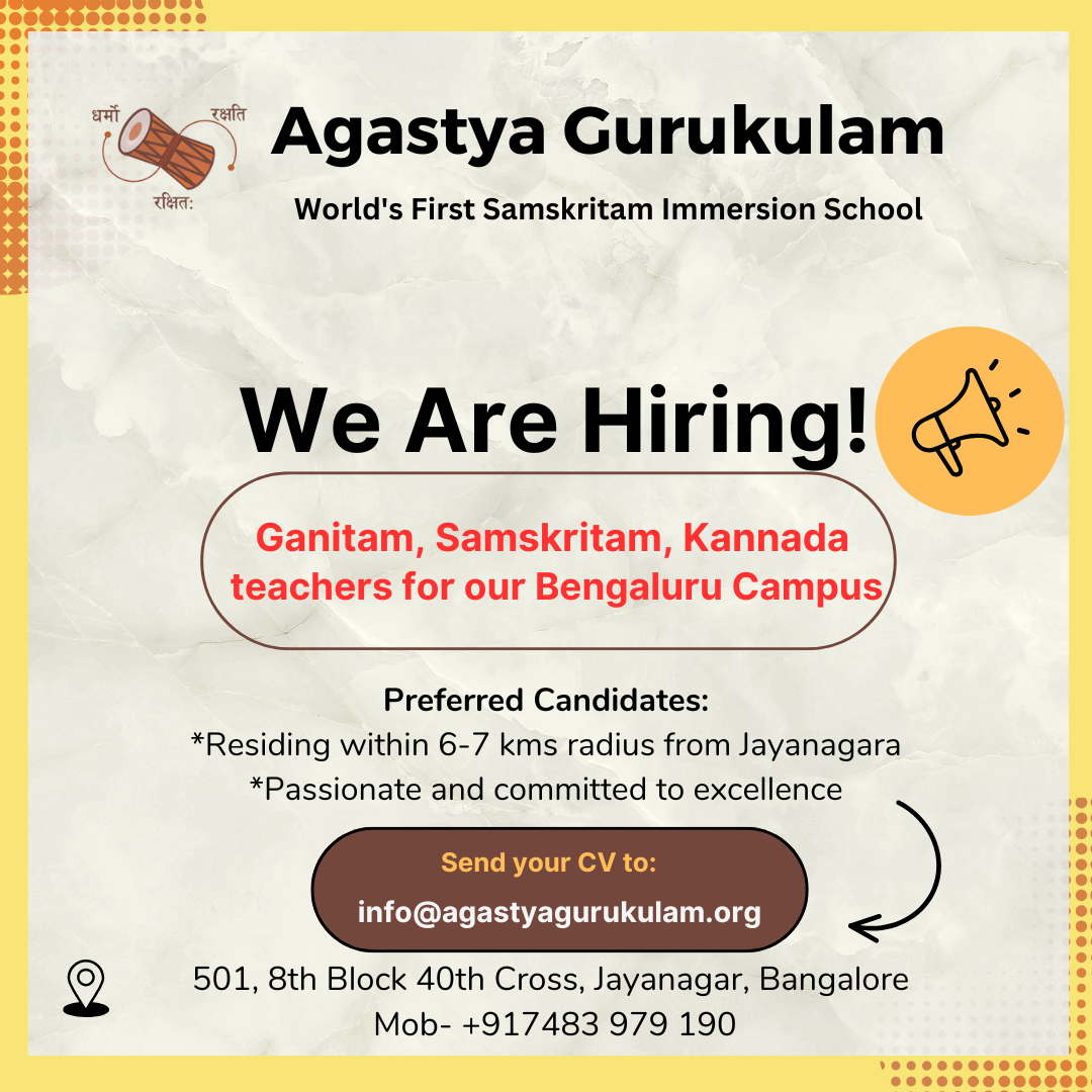 Hiring teachers (4)